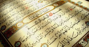 طريقة ختم القران في رمضان