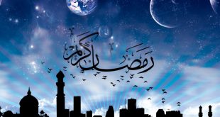 فضائل شهر رمضان