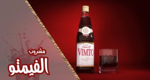 اضرار الفيمتو