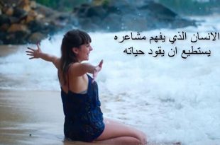 انواع المشاعر